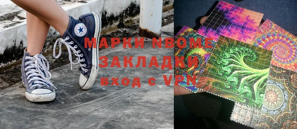 бошки Волосово